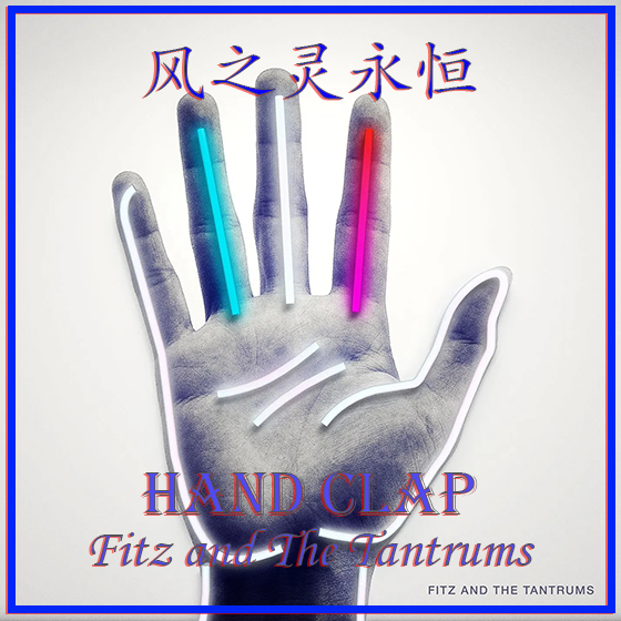 HandClap（拍手）