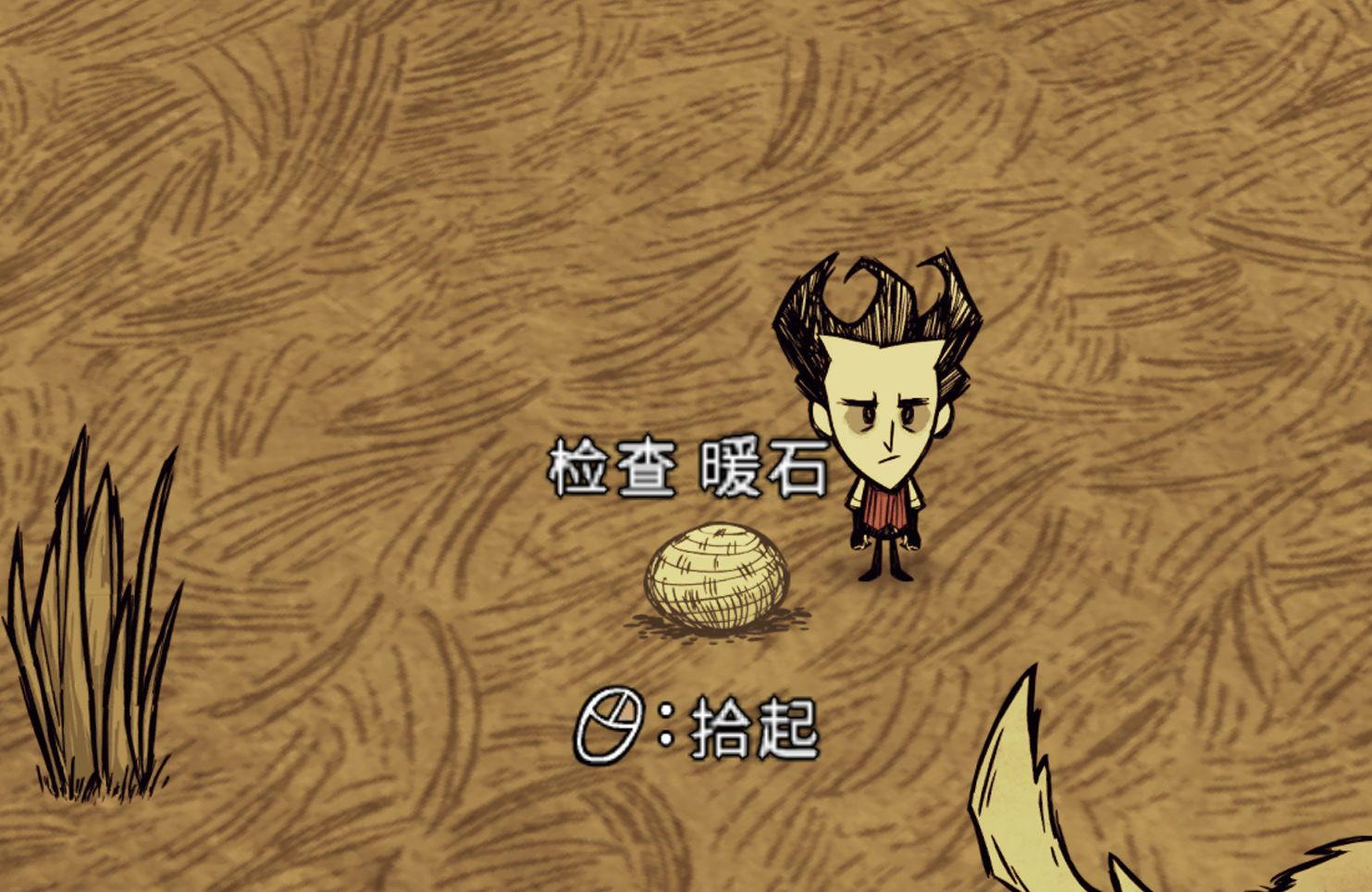 [阿林]保暖石耐久 – Don't Starve Together Mod