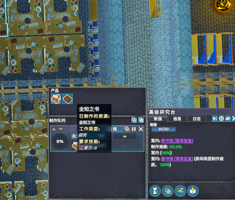 Omniscience book  全知之书