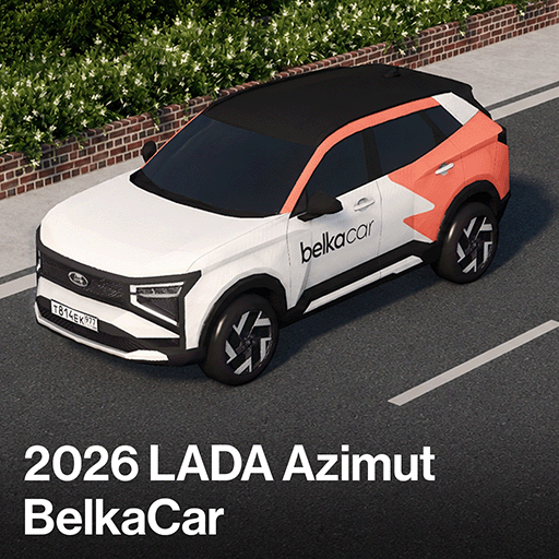2026 LADA Azimut BelkaCar