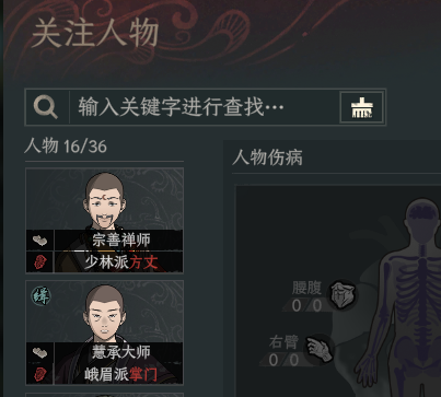 自动关注掌门