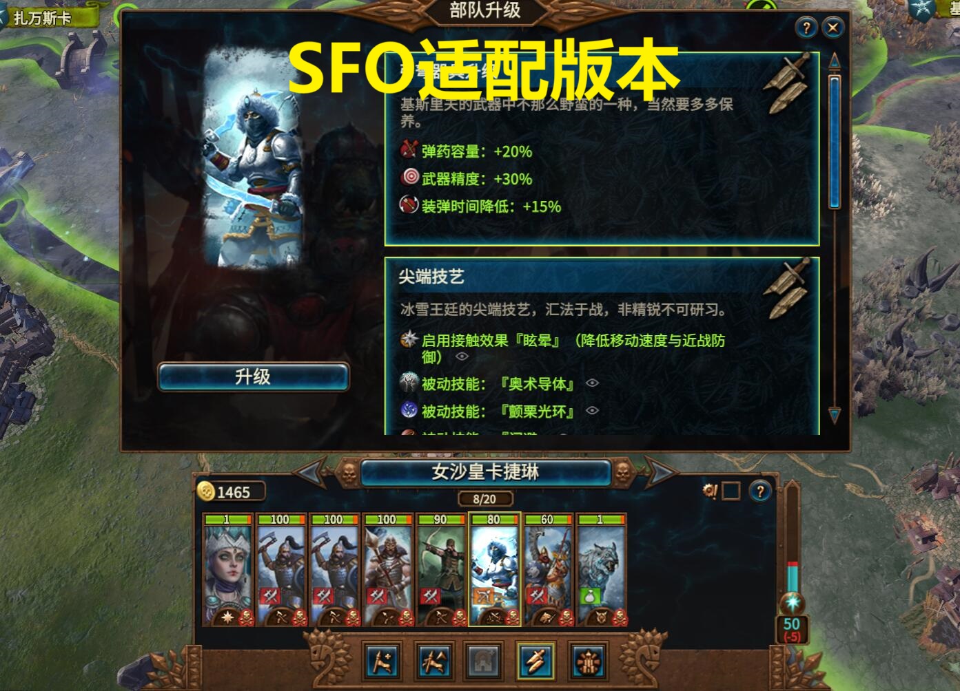 !SFO_stronger_ksl.pack