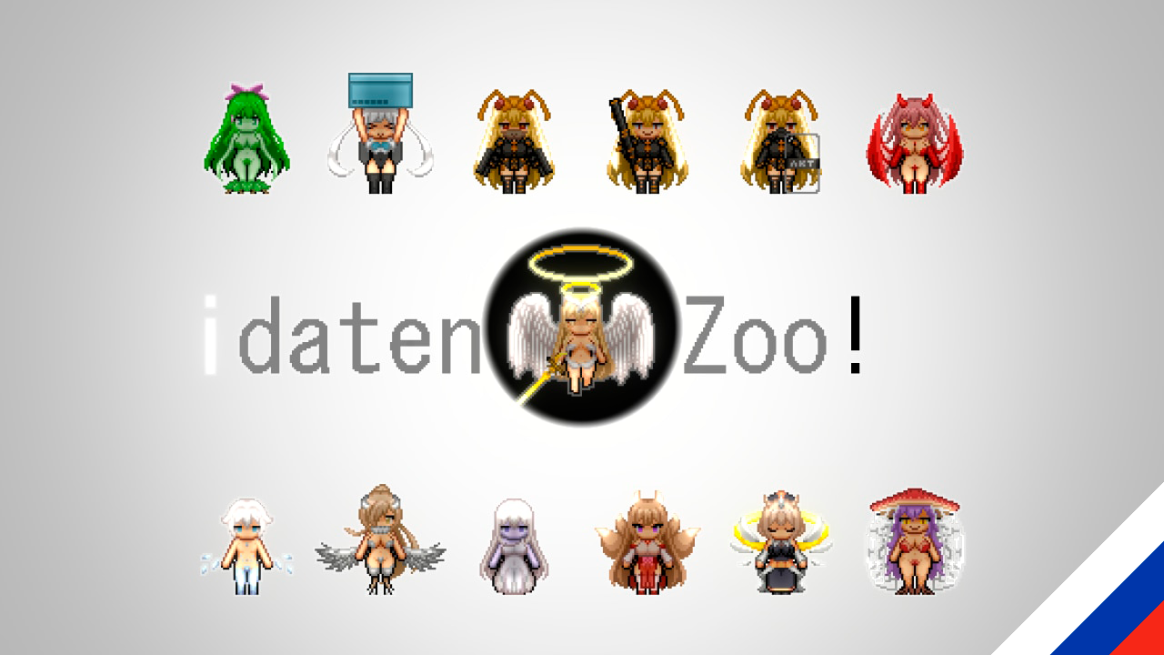 idatenZoo [RUS] [РУС] mod preview for RimWorld