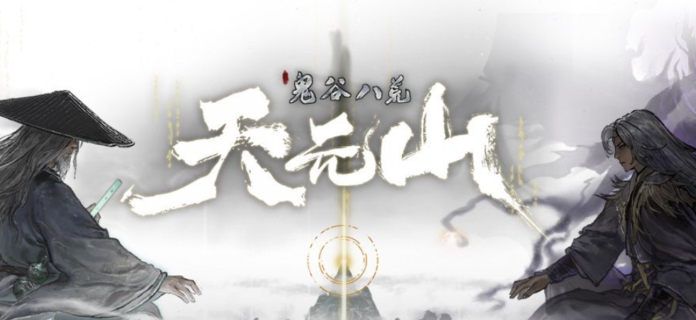 【灰太狼大王】死亡原地复活