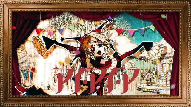 [Jukebox] Ado - AiAiA (Two song only)
