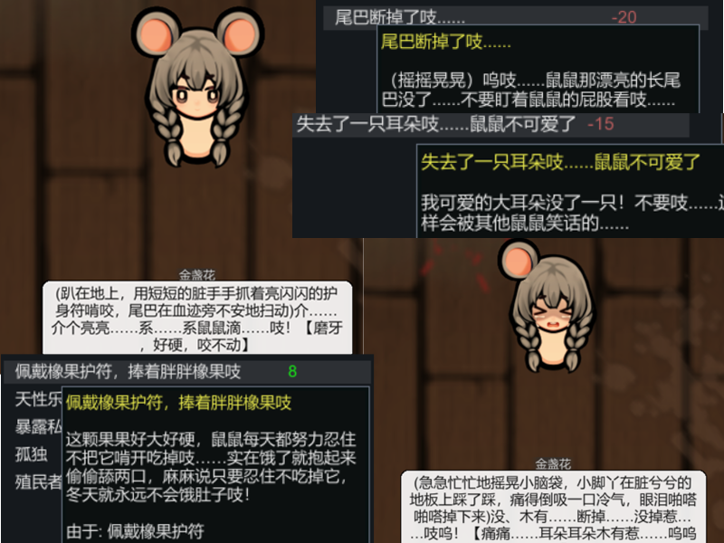 RatkinAmuletPlus