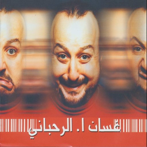 Lebanese Comedy Map