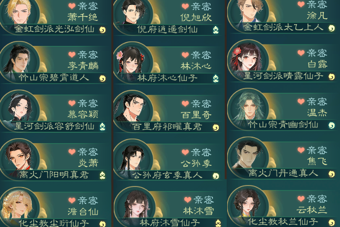 关键npc称号自动修改（旧档可用）