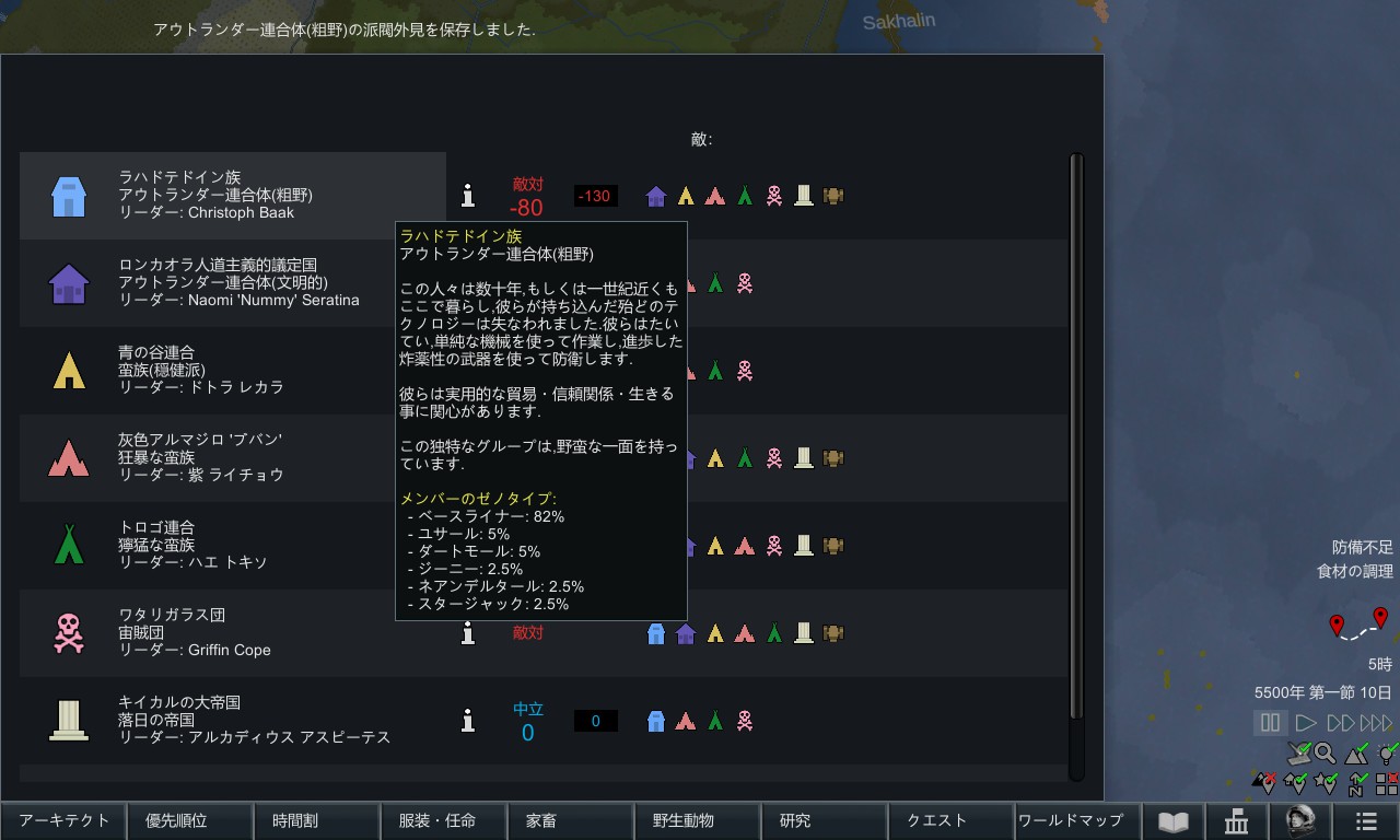 Screenshot 20