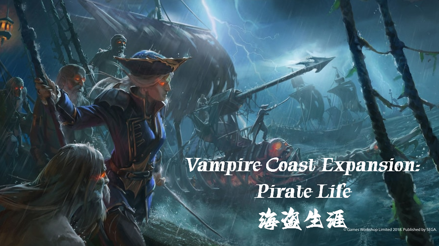 Vampire Coast Overhaul: Pirate Life 中文汉化