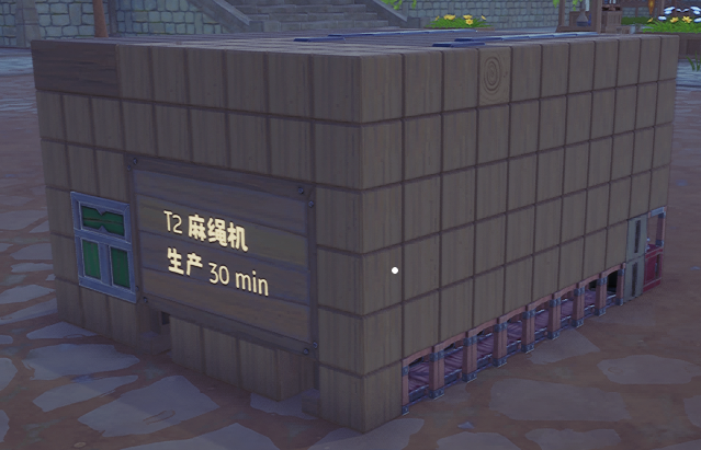 T2 麻绳机