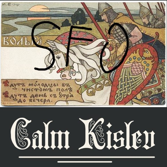 Calm Kislev Reskin - SFO preview