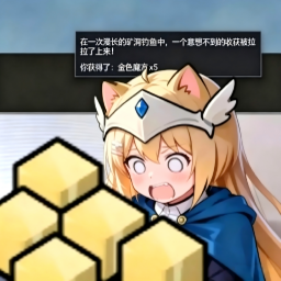 矿洞钓鱼（Cave fishing）