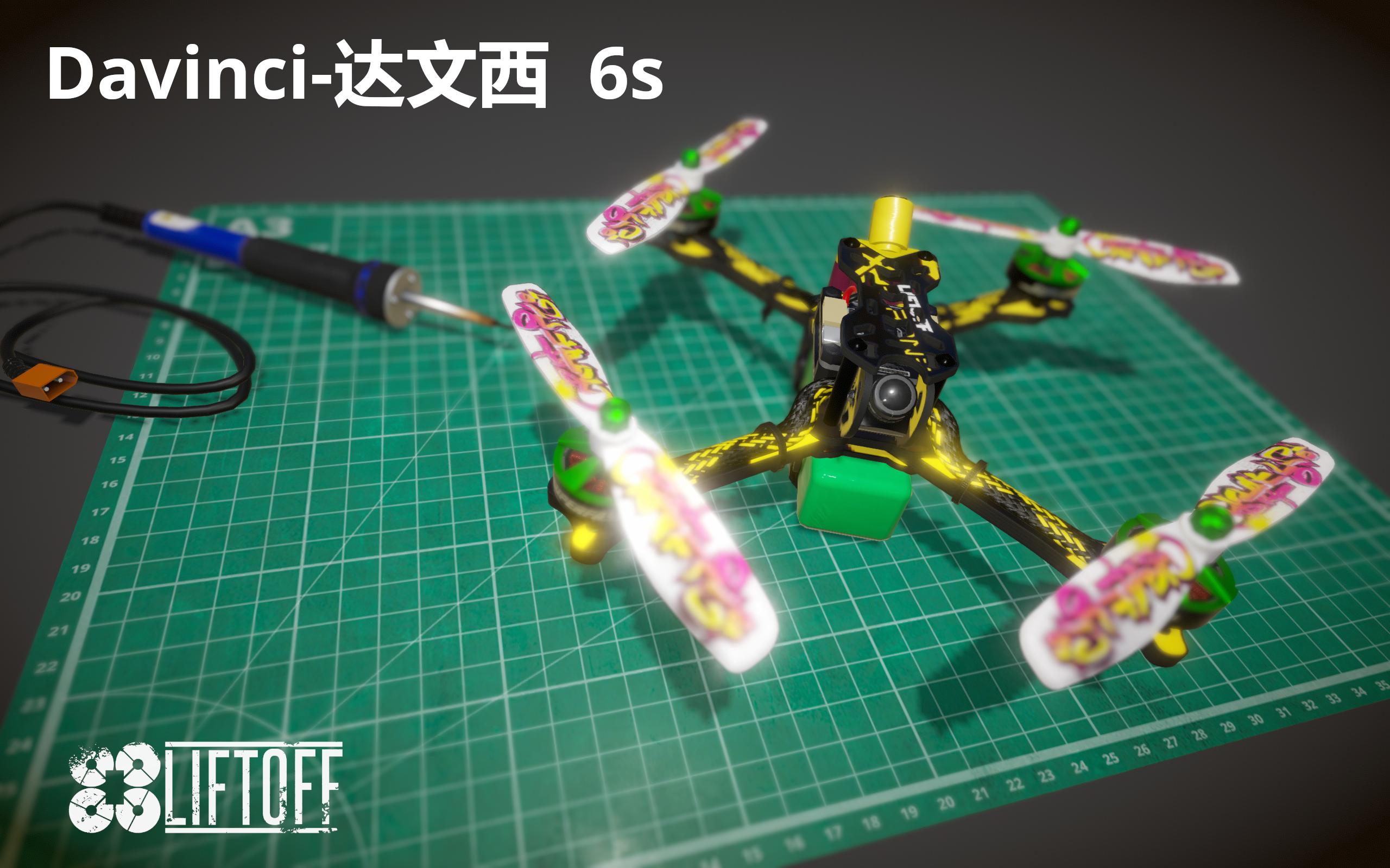 Davinci-达文西  6s