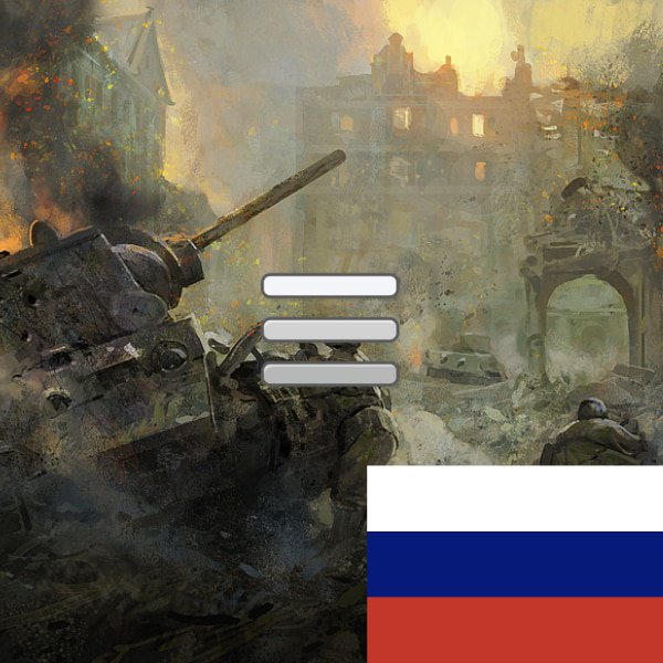Better Mechanics : Tactical Warfare — Russian (Рус)