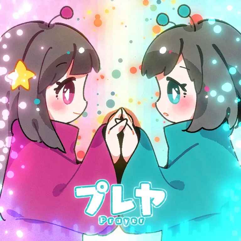 プレヤ