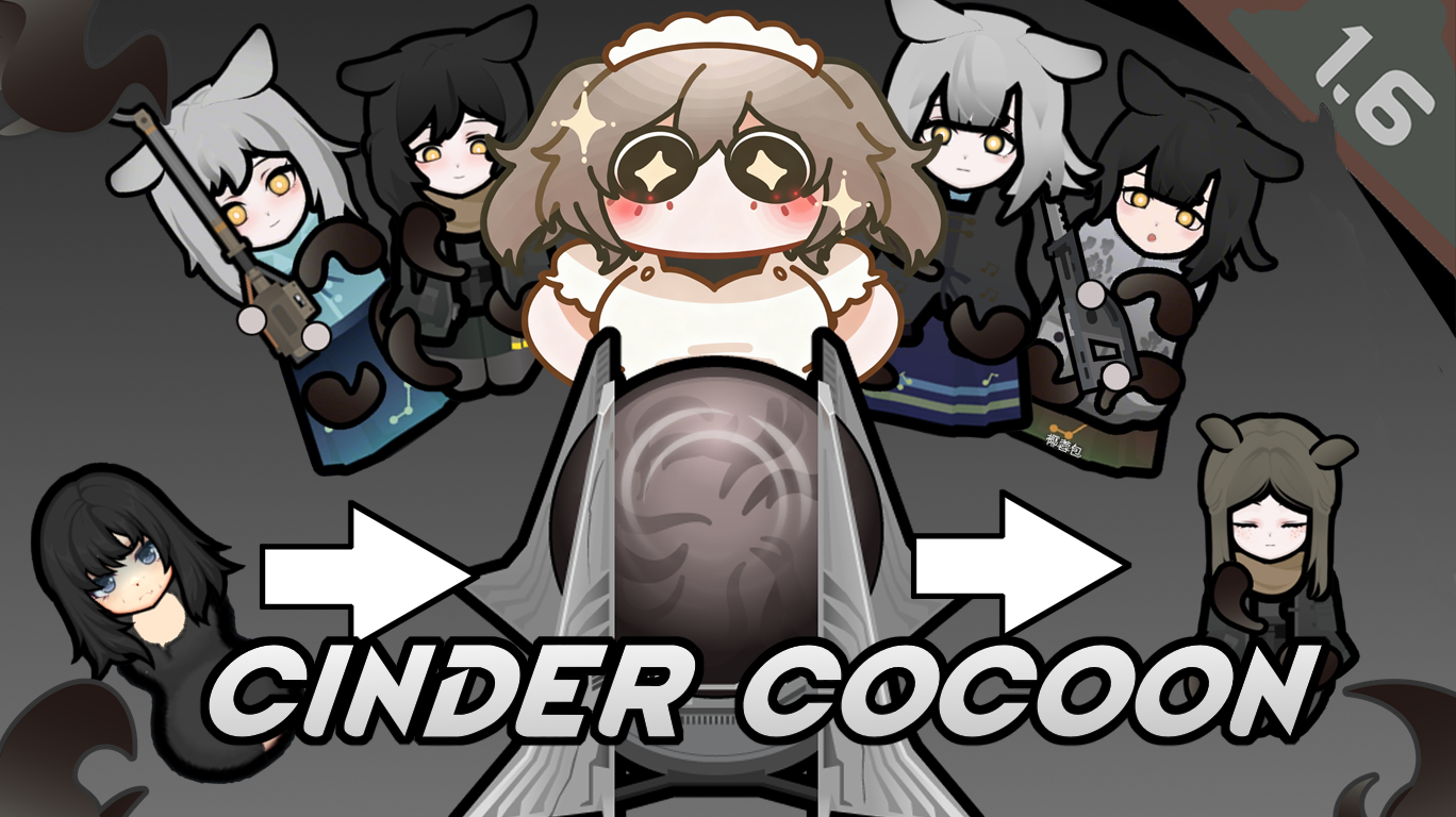 Cinder Cocoon  烟烬扩展-烬茧