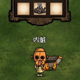 AutoEat – Don't Starve Together Mod