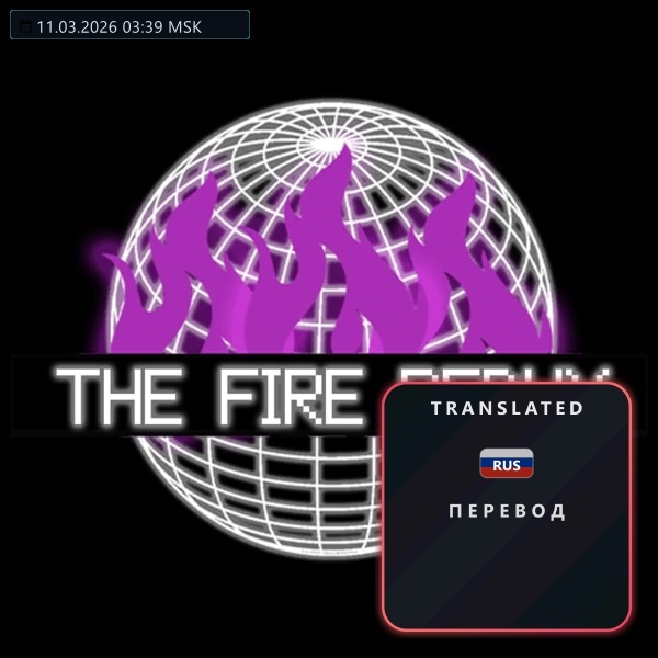 [Kutuleek Archive] The Fire Redux RUS