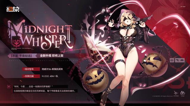 【少女前线2：追放/GIRLS' FRONTLINE EXILIUM】安朵丝（Andoris）替换 nick 有表情和手