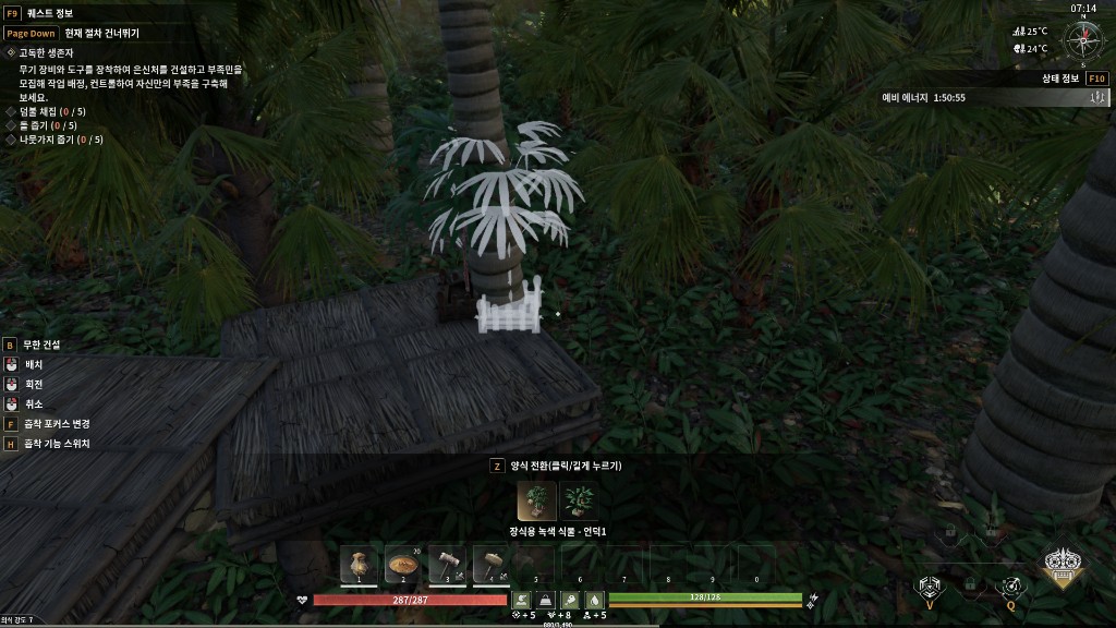 FreeBuild Plus – Soulmask Mod