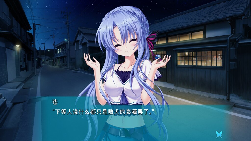 Steam Community :: Summer Pockets REFLECTION BLUE