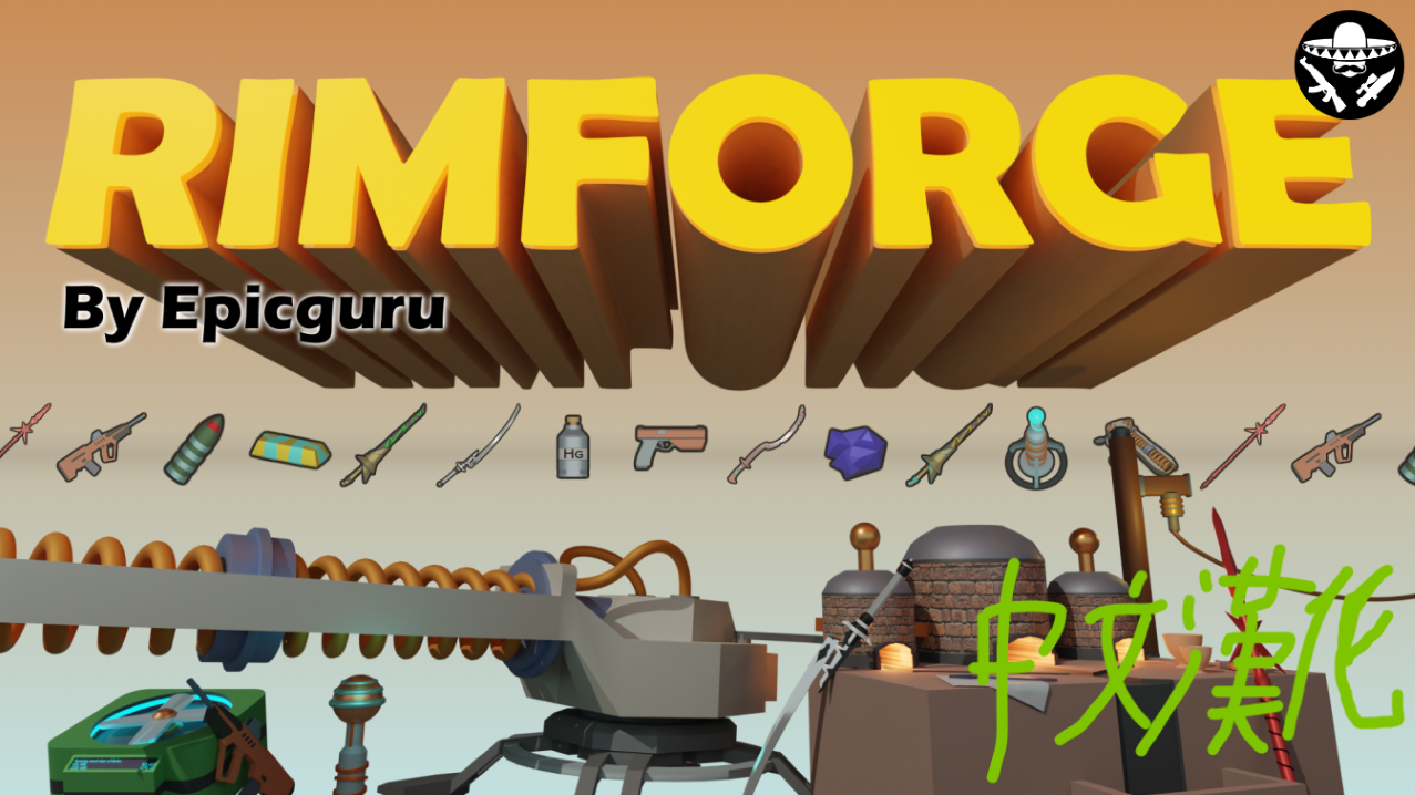 RimForge 中文漢化