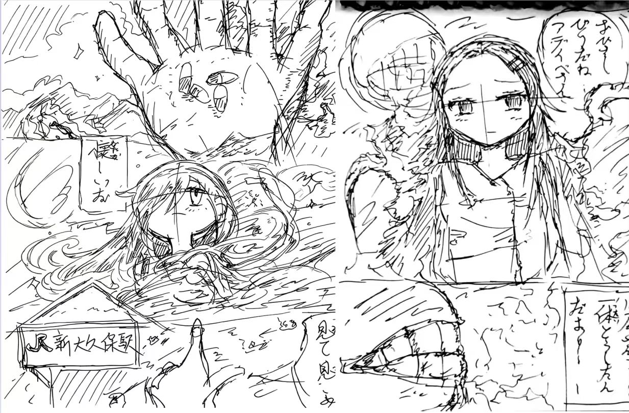 Screenshot 37