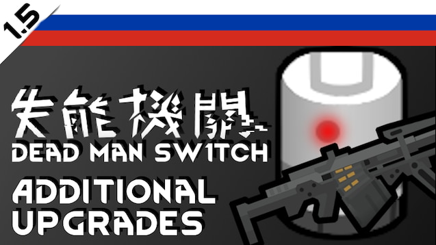 The Dead Man's Switch - Additional Upgrades rus mod preview for RimWorld