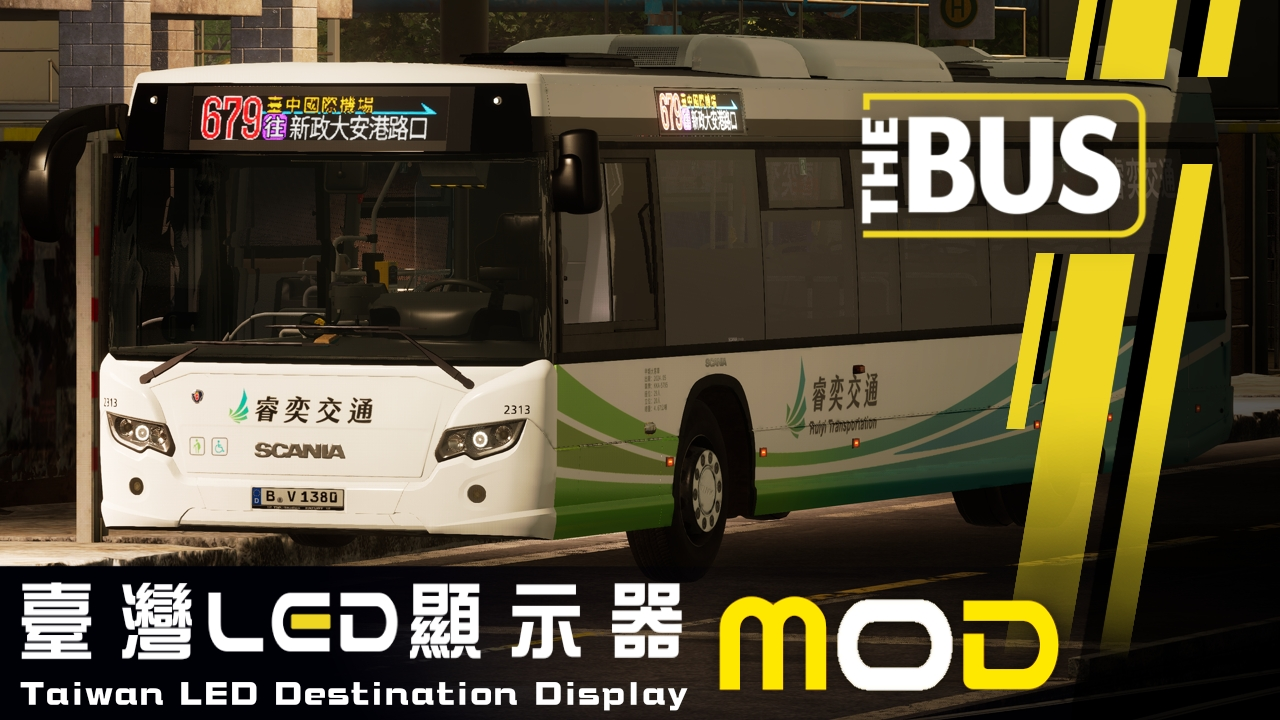 Taiwan LED Destination Display 臺灣公車LED風格顯示器