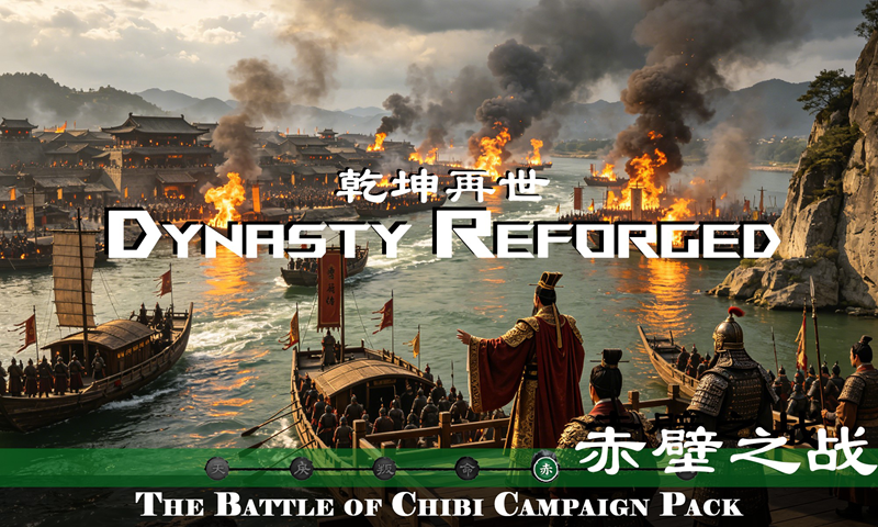 Battle of Red Cliffs: New Campaign Scenario - Official Release v1.1