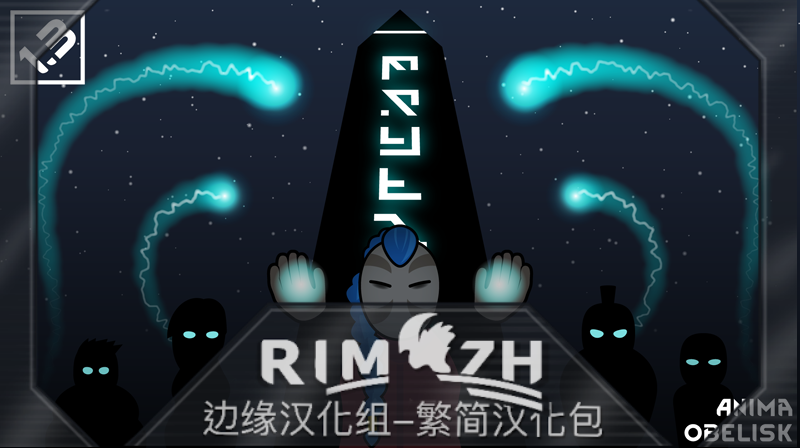 Cybranian - Anima Obelisk_zh 仙灵方尖碑 - 简繁中文汉化包 mod preview for RimWorld