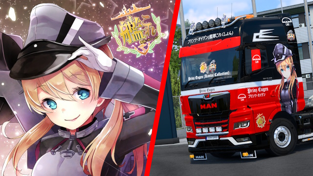 MAN TGX 2020 Prinz Eugen - Kantai Collection Skin