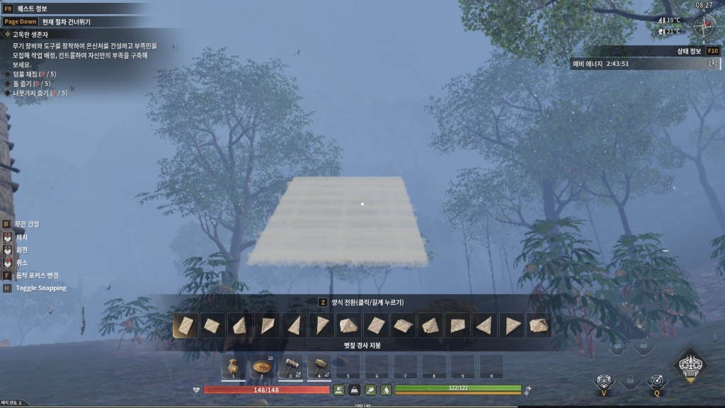 FreeBuild No Snap / Support – Soulmask Mod