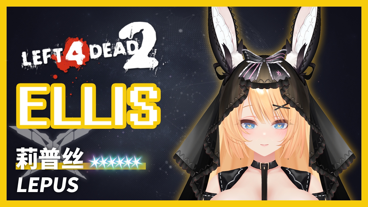 Lepus Bondage Magic ver. (椛暗-Style) Replace Ellis