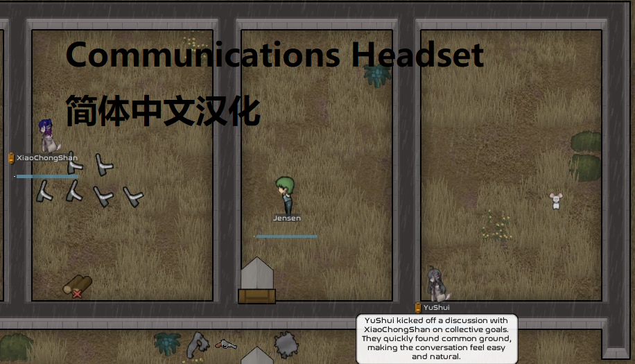 Communications Headset 简体中文汉化