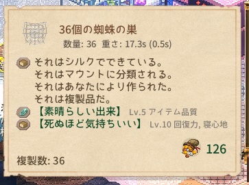 複製数表示