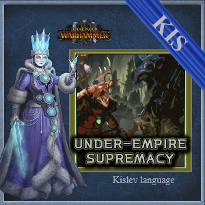 Перевод мода UNDER-EMPIRE SUPREMACY