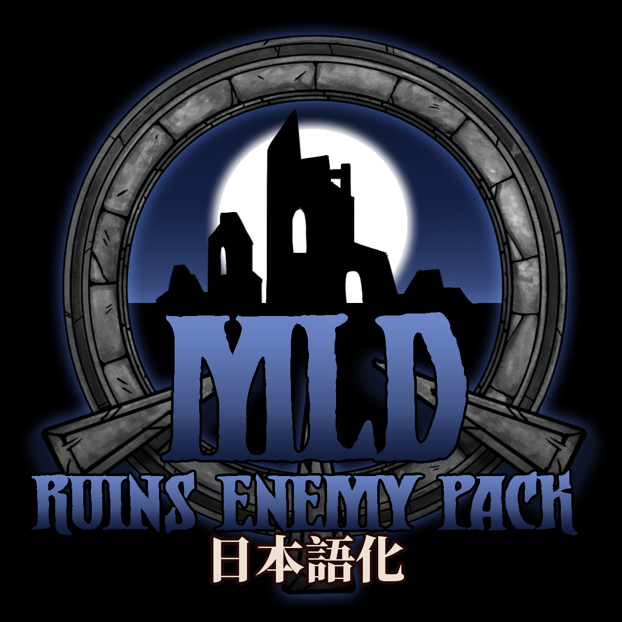 Moonlit Dungeon - Ruins Enemy Pack - Reuploaded 日本語化 preview