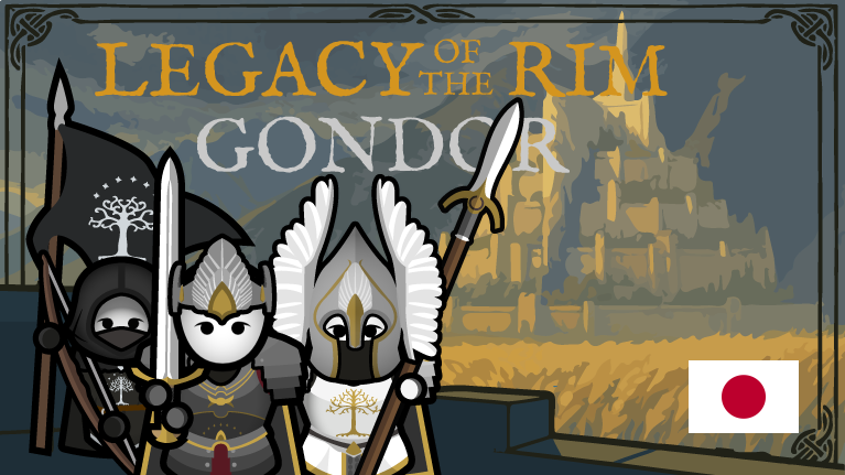 Legacy of The Rim - Men of the West 日本語化