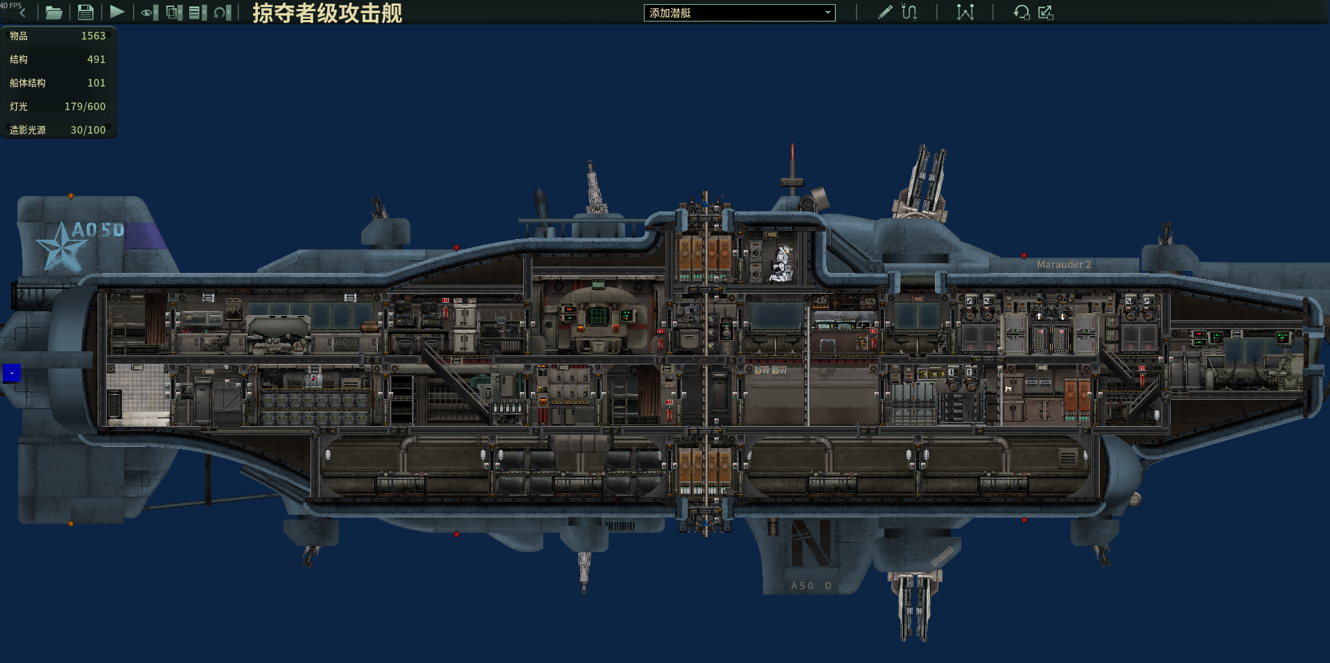 EK 掠夺者级攻击舰（安德莉亚自用） – Barotrauma Mod