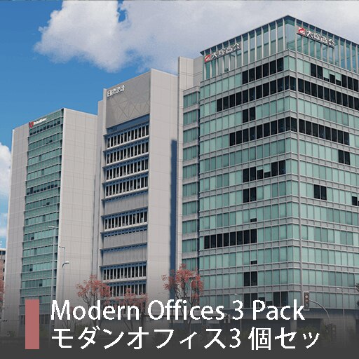 Steam Workshop::现代办公楼modern offices 3 pack