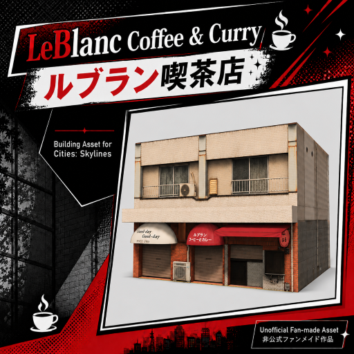 JP  ルブラン喫茶店  LeBlanc Coffee & Curry
