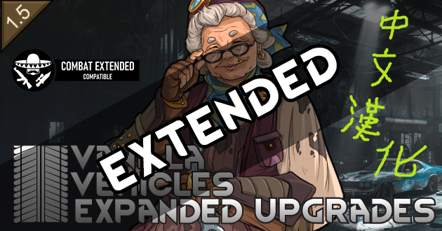 VVE - Upgrades Extended 中文漢化