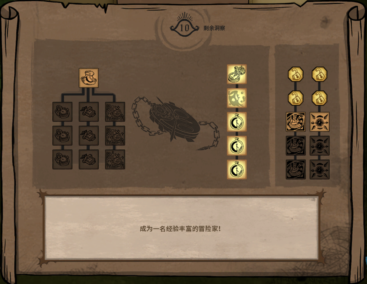 ProjectO-警钟长鸣 – Don't Starve Together Mod