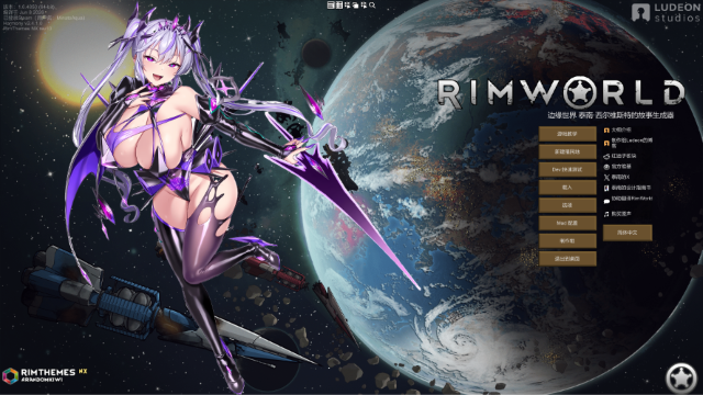 奏星主题包（RimThemes ZouXing）