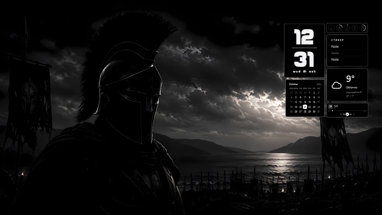 Black Gladiator