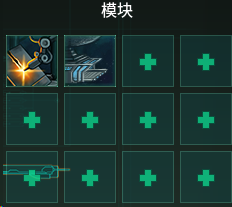 ~ BPV - More Building Slots - Arkship 12 Module Slots