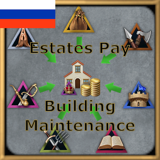 Перевод Estates Pay Building Maintenance