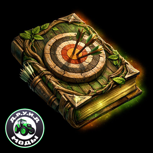 Tome of the Ranger Rus